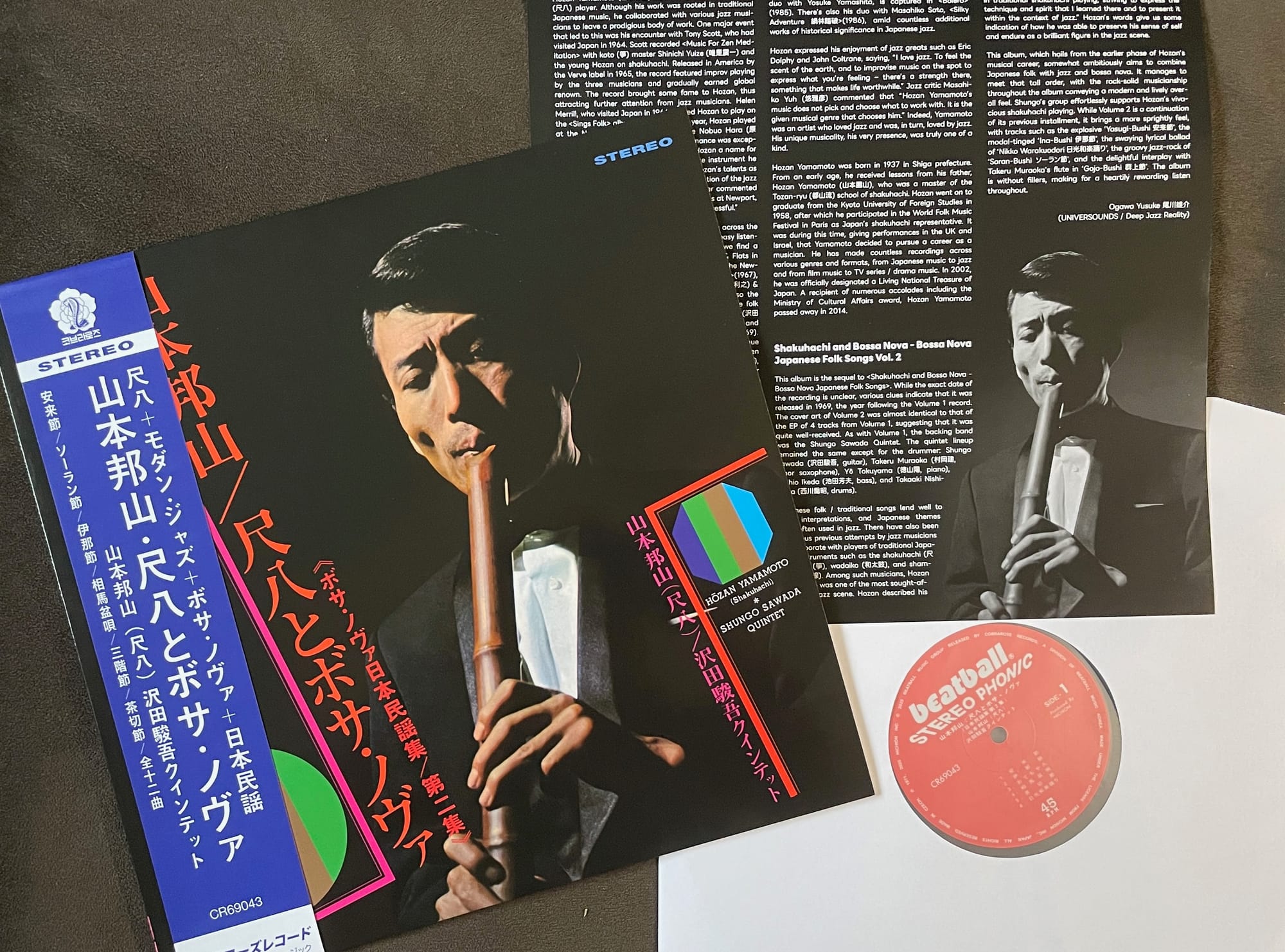 Contents of Hōzan Yamamoto.