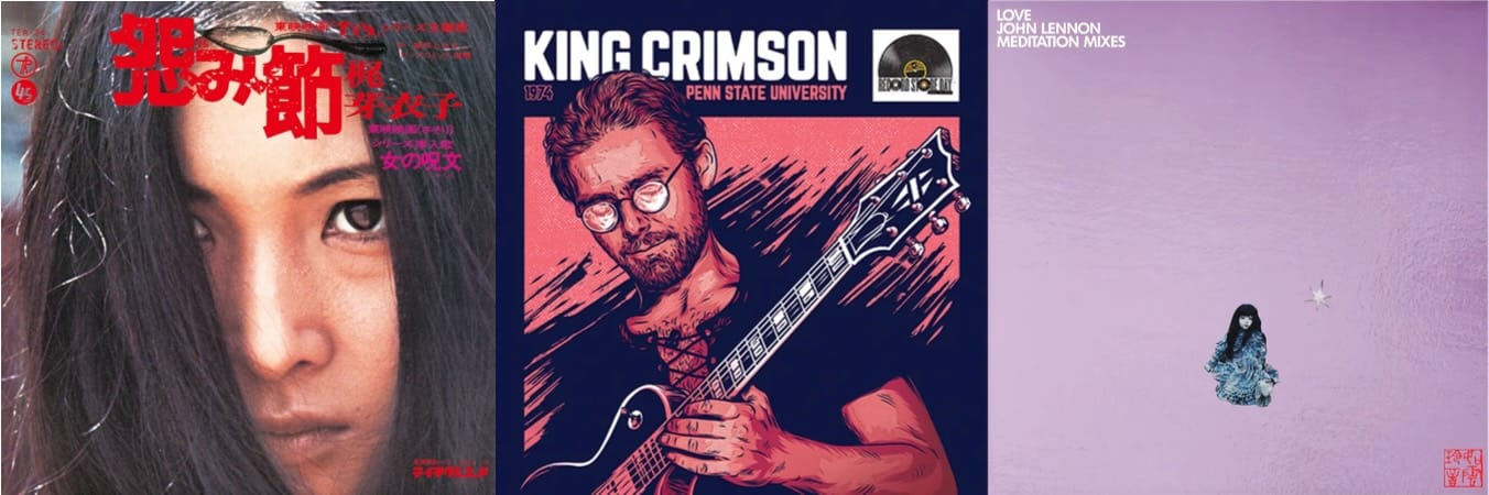 Cover art for Meiko Kaji, King Crimson, and John Lennon.